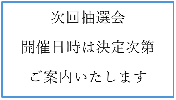 スクリーンショット20250611090949.png